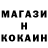 Кокаин Эквадор johnster