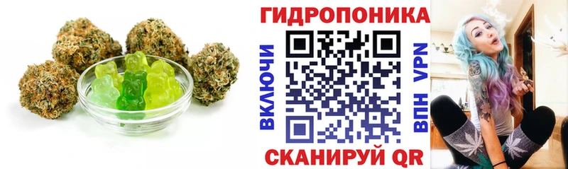 Cannafood марихуана  даркнет сайт  Бакал 
