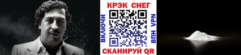 Кокаин Fish Scale Бакал