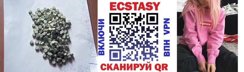 ЭКСТАЗИ DUBAI  Бакал 