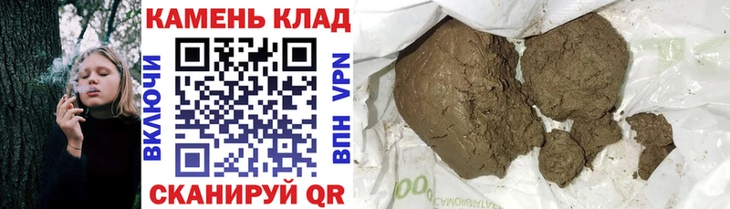 наркотики  Бакал  ГАШ AMNESIA HAZE 