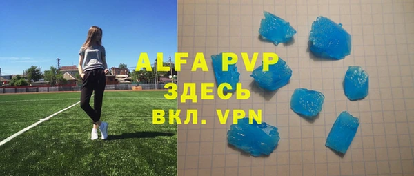 MDMA Усолье-Сибирское