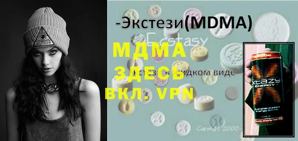 mdma Покачи