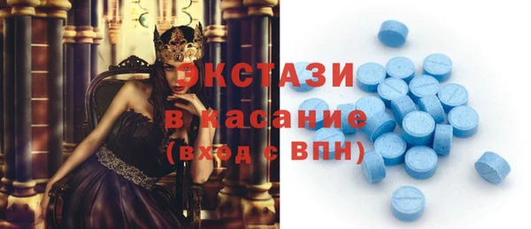 mdma Покачи