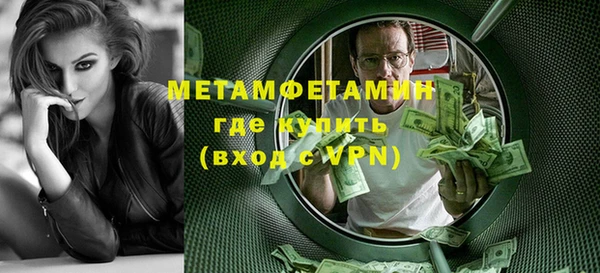 герыч Покров