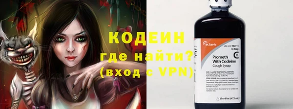 эйфоретик Пролетарск