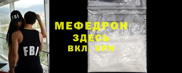 герыч Покров