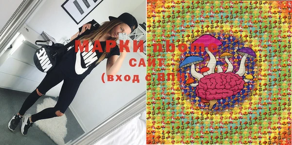 мефедрон Инсар