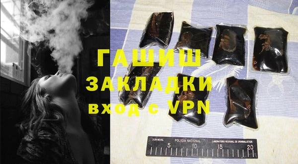 герыч Покров