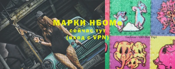герыч Покров