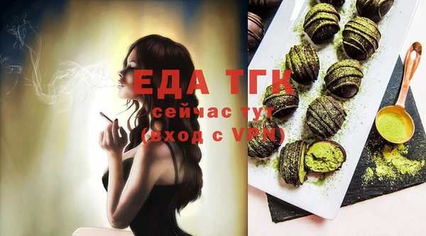 хмурый Покровск