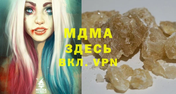 марки lsd Слюдянка