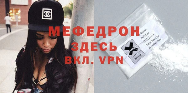 mdma Покачи