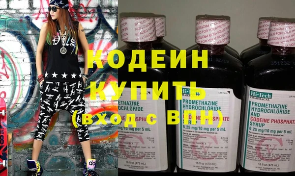 герыч Покров
