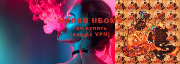 хмурый Покровск