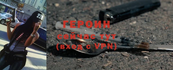 хмурый Покровск