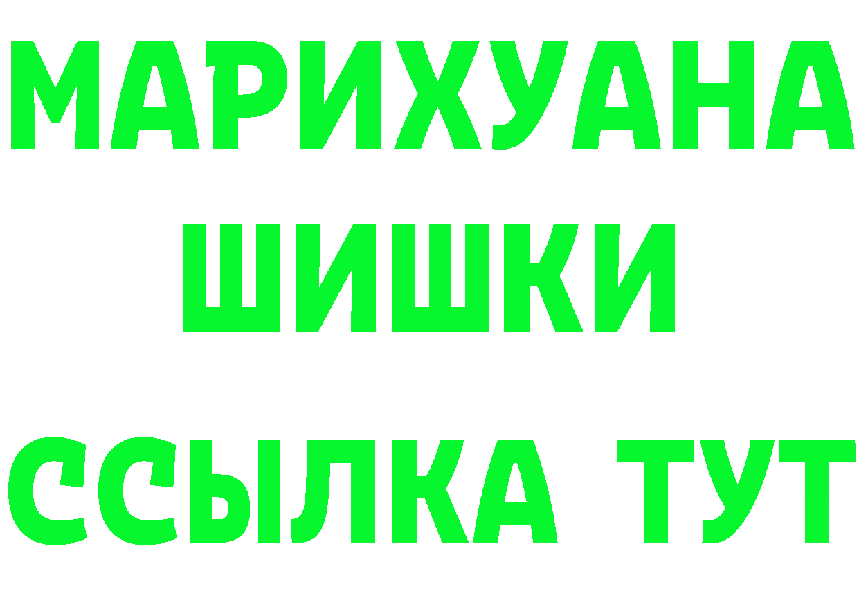 ГАШ гарик зеркало площадка blacksprut Бакал