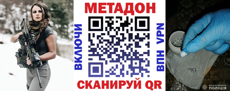купить   Бакал  Метадон мёд 