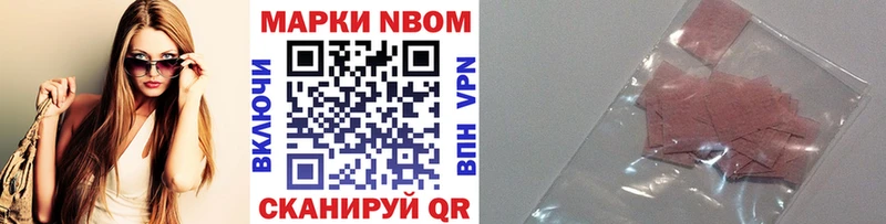 Марки 25I-NBOMe 1,5мг  даркнет сайт  KRAKEN вход  Бакал 