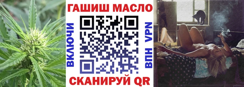 МЕГА вход  купить наркотики сайты  Бакал  Дистиллят ТГК вейп с тгк 