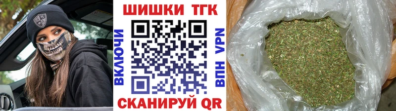 Бошки Шишки White Widow  сайты даркнета официальный сайт  Бакал  omg  